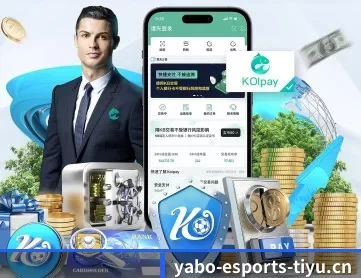 亚博电竞 APP 深度功能